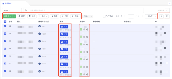 7777788888管家婆功能,深入了解7777788888管家婆，功能全面解析