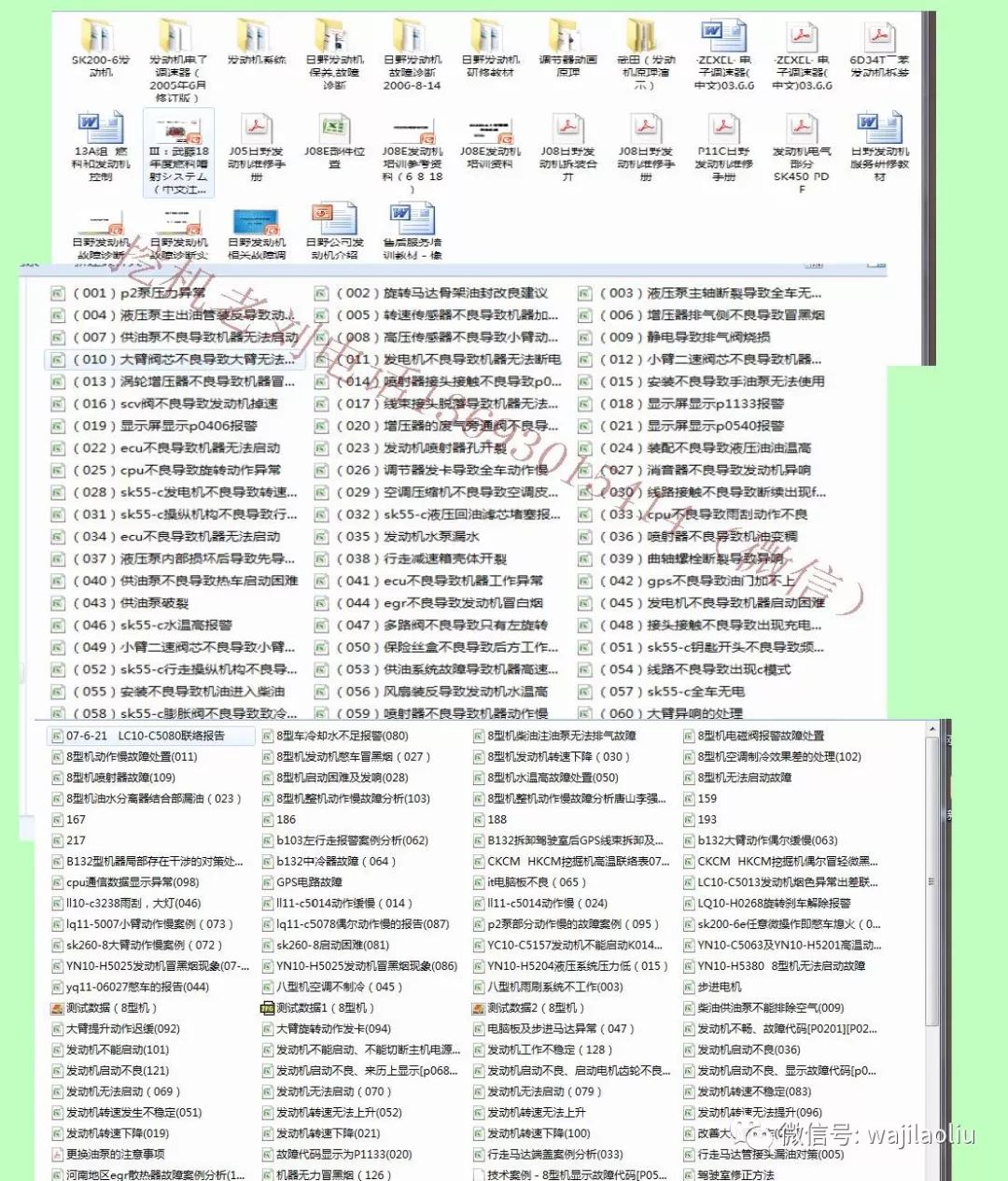 2025,全年资料兔费大全,迎接未来，2025全年资料兔费大全