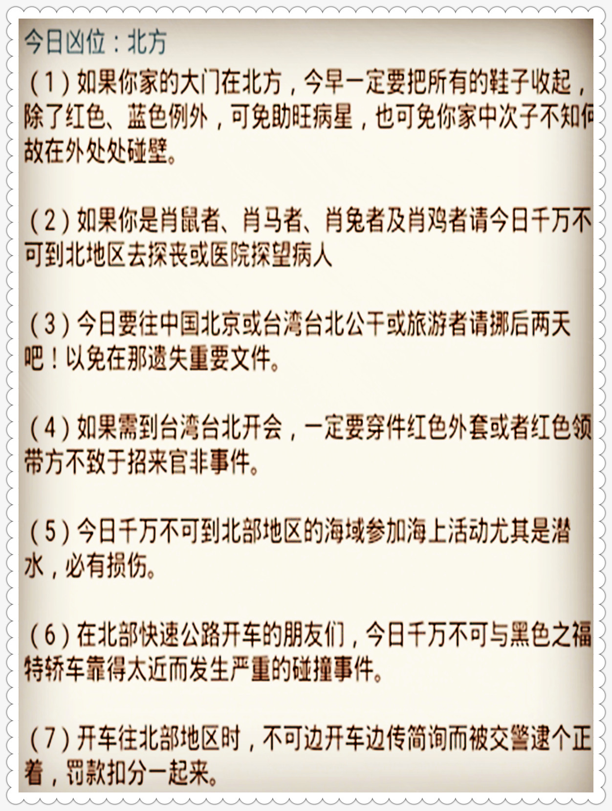 今晚澳门特马开什么,探索今晚澳门特马开什么，运气与策略交织的奥秘