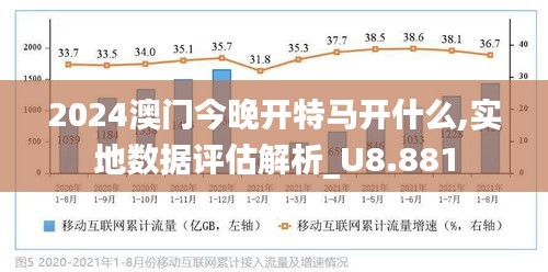 2025今晚特马开什么,关于今晚特马开什么的研究与探讨