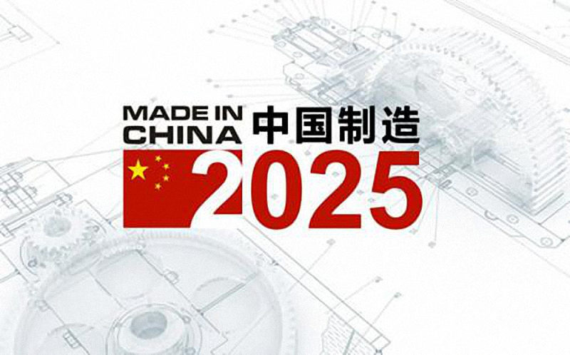 2025年新澳门历史开奖记录,探索澳门历史开奖记录，2025年的数据解析与回顾