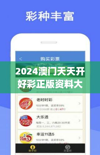 2025年天天彩免费资料,探索2025年天天彩免费资料的无限可能