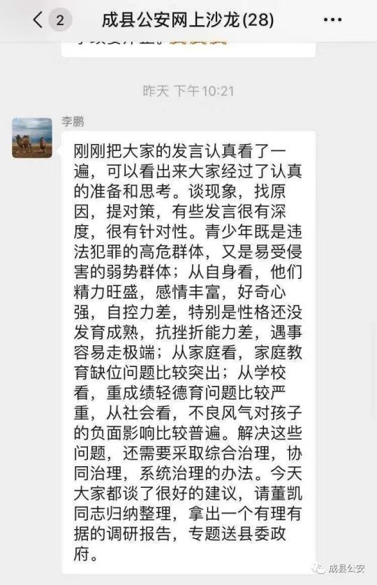 49澳门精准免费资料大全,澳门精准免费资料大全与犯罪问题探讨