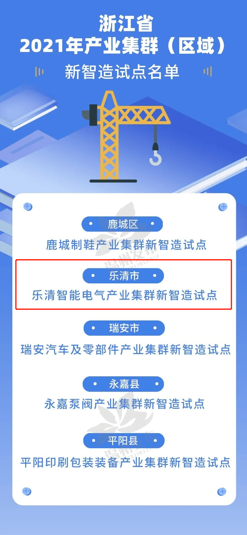 2025年2月10日 第8页