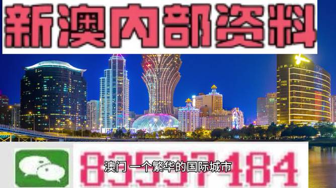 新澳今天最新资料2025,新澳2025年最新资料深度解析