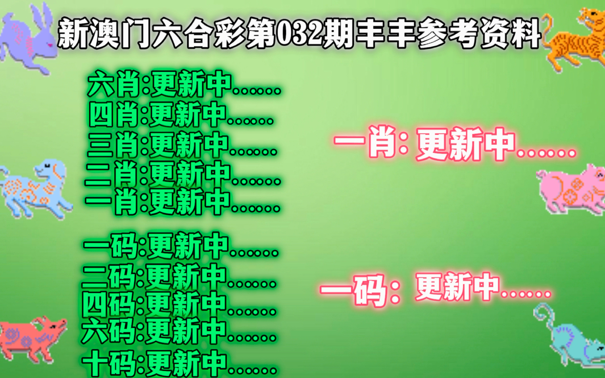 今晚一肖一码澳门一肖com,今晚一肖一码，澳门一肖的神秘魅力