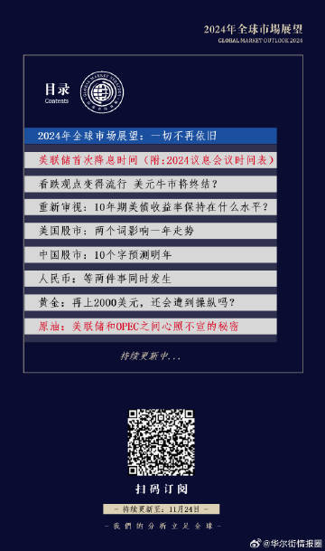 2025年一肖一码一中,探索未来彩票奥秘，一肖一码一中与我们的2025年愿景