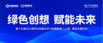 2025新奥今晚开什么资料,揭秘新奥集团，未来展望与今晚资讯概览