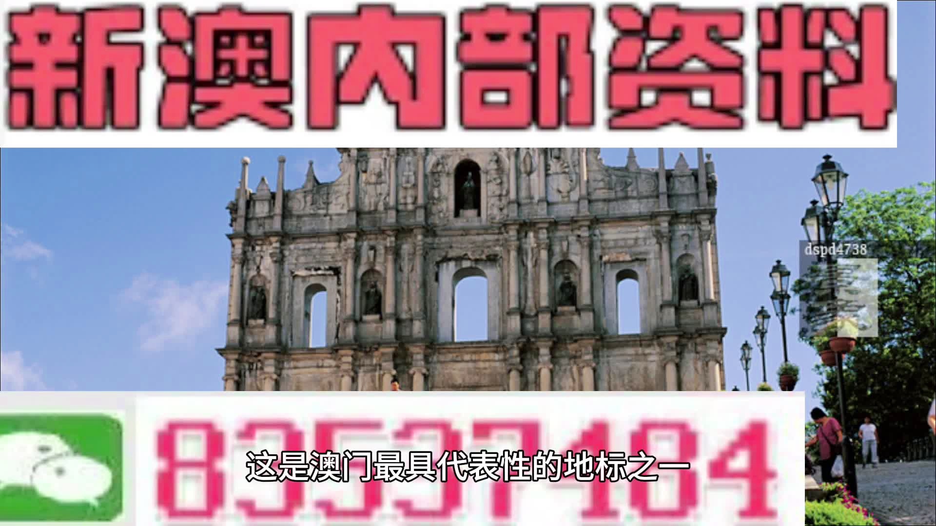 2025新澳今晚资料年051期,探索未来之门，新澳今晚资料年（2025年051期）展望与解析