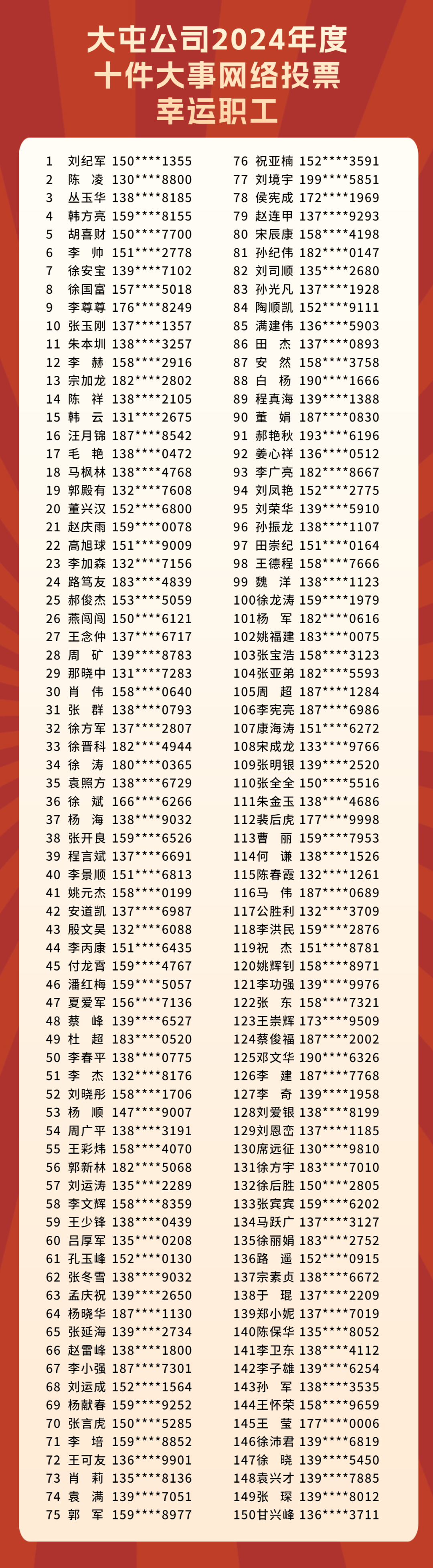 2025澳门天天开好彩大全回顾,澳门天天开好彩大全回顾，走向未来的幸运之路（2025年视角）