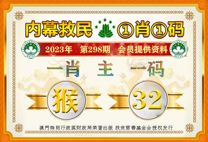 今晚一肖一码澳门一肖四不像,今晚一肖一码澳门一肖四不像，探索神秘预测世界