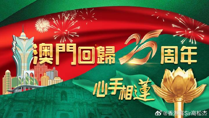 2025年澳门一肖一码,澳门一肖一码，预测与未来展望（2025年视角）