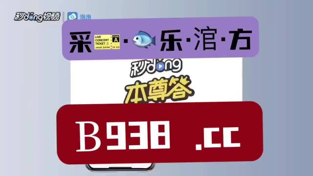 2025新澳门管家婆免费大全,探索澳门未来，2025新澳门管家婆免费大全