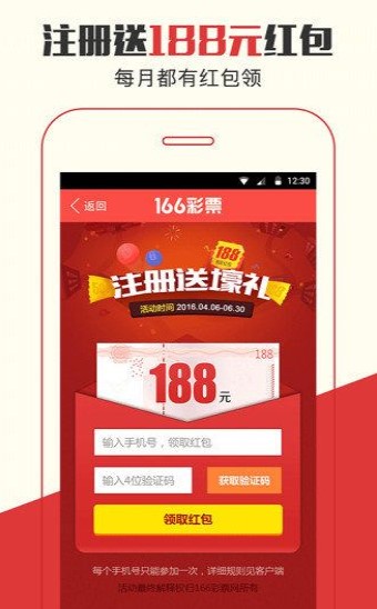 2025年澳门管家婆三肖100%,关于澳门管家婆三肖预测的研究与探讨——以2025年的视角