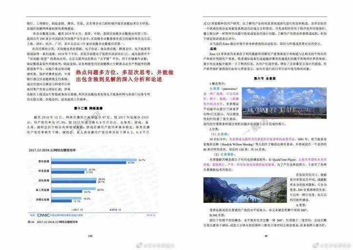 2025正版资料免费公开,迈向公开透明的未来，2025正版资料的免费公开