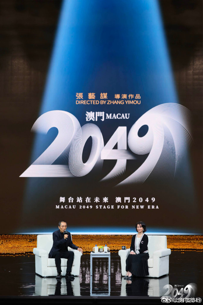 2025新奥门免费资料,探索未来之门，揭秘澳门免费资料在2025的新篇章