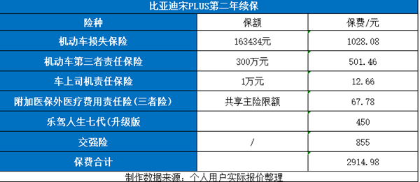 2025年2月14日 第8页