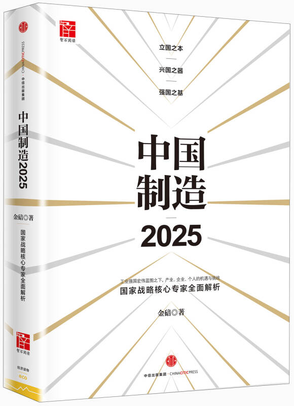 2025澳门正版免费资料,澳门正版资料的重要性与获取途径，探索2025澳门正版免费资料的机遇与挑战