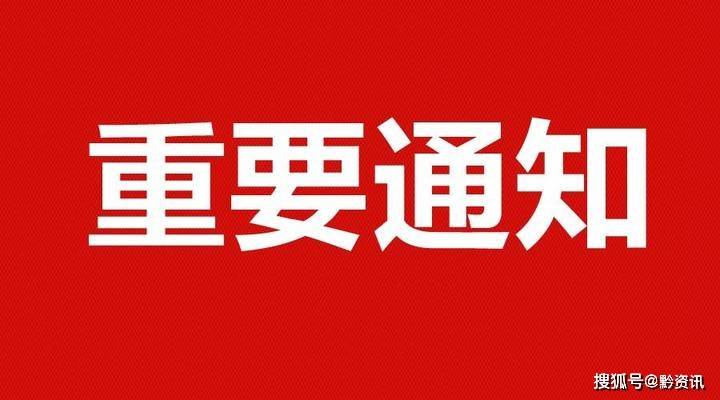 新澳门4949精准免费大全,关于新澳门4949精准免费大全的探讨——一个关于违法犯罪问题的探讨