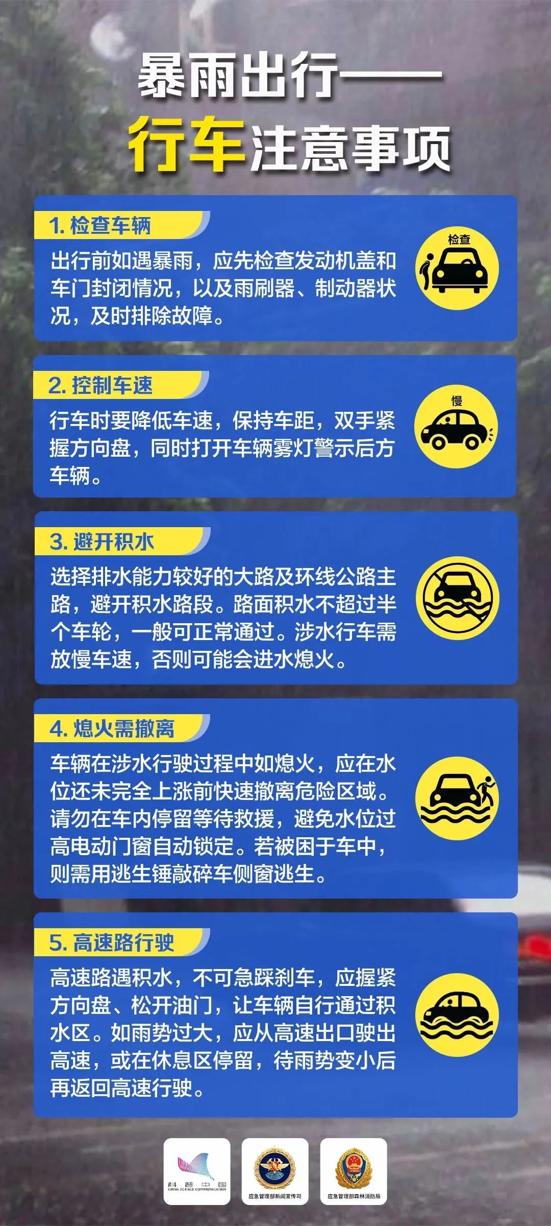 2025新澳门今晚开奖记录查询,探索未来之门，2025新澳门今晚开奖记录查询