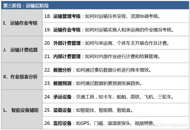 2025年2月15日 第56页