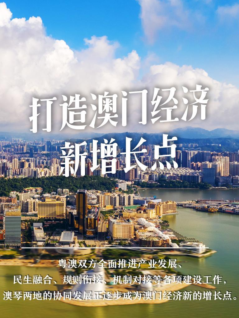 2025新澳门管家婆免费大全,澳门是中国著名的旅游城市之一，以其独特的文化、历史背景和繁荣的博彩业而闻名于世。随着科技的不断发展，越来越多的人开始关注互联网上的信息，特别是在寻找一些有用的资源时，互联网成为了首选渠道。在这样的背景下，关于澳门的一些信息也受到了广泛关注，其中就包括澳门管家婆的相关信息。本文将介绍关于澳门管家婆的一些内容，特别是关于澳门管家婆免费大全的信息，同时展望未来的澳门管家婆发展趋势。