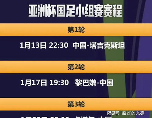 2025年新澳门今晚开奖结果查询021期 45-09-01-22-10-43T：19,探索未来之门，关于澳门彩票开奖结果的深度解析与预测（第021期）关键词，新澳门开奖结果查询，未来趋势预测，彩票行业分析