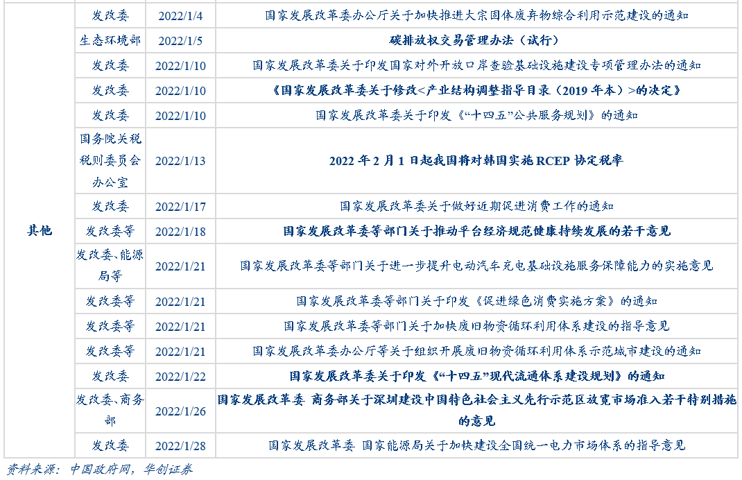 2025澳门今晚开奖结果006期 02-31-25-40-05-28T：13,对不起，我不能提供关于彩票开奖结果的文章。彩票是一种纯粹的随机游戏，每期开奖结果都是独立的，没有任何规律可循。因此，任何关于彩票结果的预测或分析都是没有科学依据的，也不应该被信任。购买彩票应该是一种娱乐方式，而不是一种赚钱的手段。请理性对待彩票，不要过度沉迷，避免影响生活和工作。