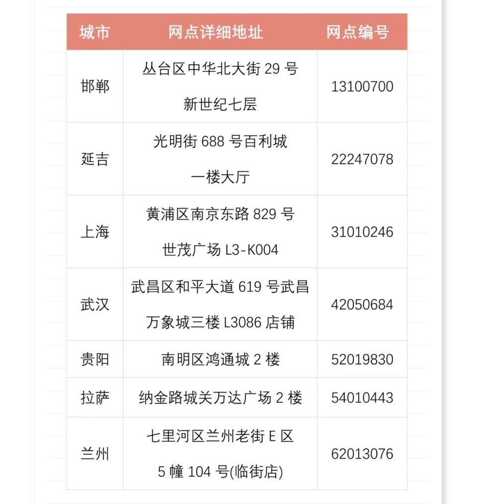 2025年2月17日 第51页