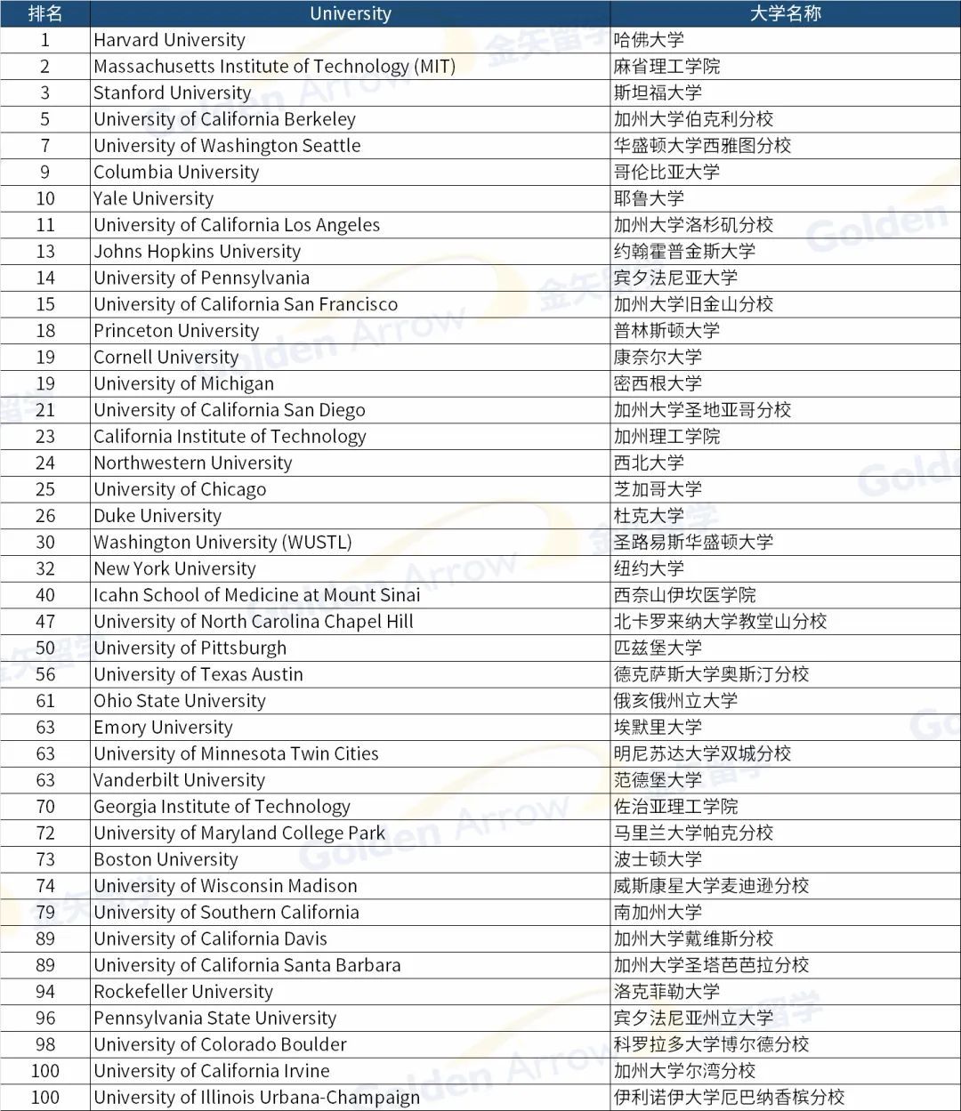 2025最新奥马资料传真035期 26-09-41-21-46-05T：03,探索未来奥秘，解析2025最新奥马资料传真第035期数据