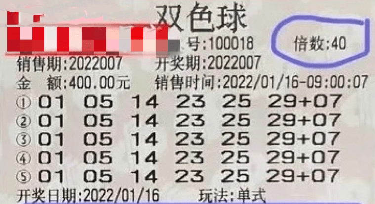 管家婆一票一码100正确今天036期 18-10-38-42-27-16T：29,管家婆的神秘彩票密码，一票一码的正确解读与探索