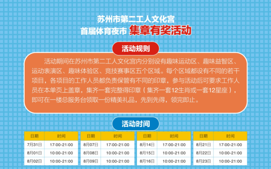 管家婆204年资料一肖配成龙088期 06-31-19-37-02-45T：11,管家婆204年资料一肖配成龙088期揭秘，数字世界的神秘宝藏