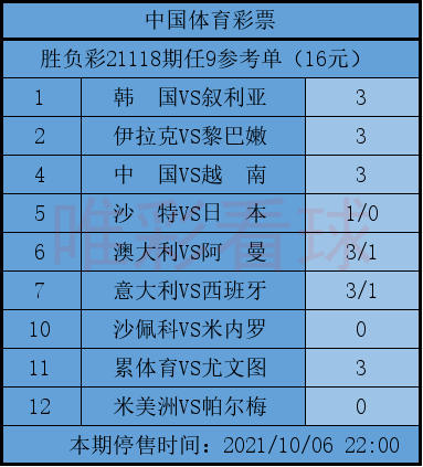 新澳资彩长期免费资料410期045期 07-15-25-26-31-37E：20,新澳资彩长期免费资料与犯罪问题的探讨