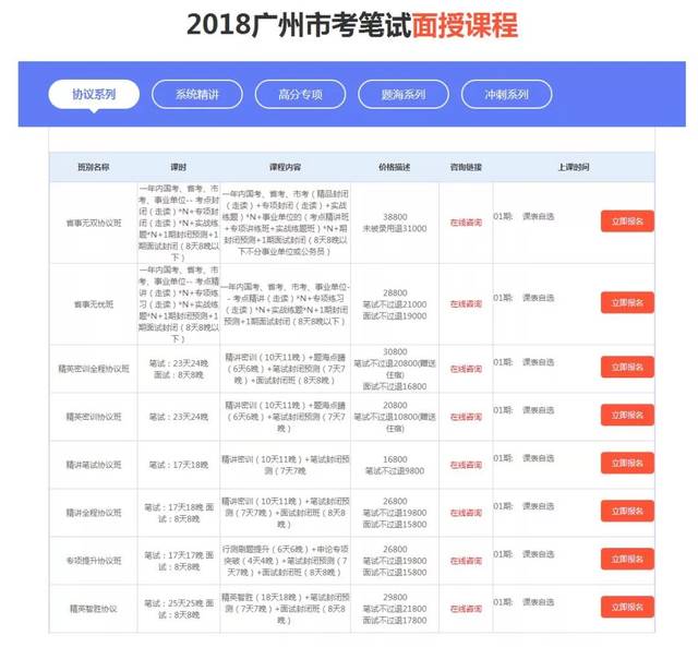 2025澳门特马今晚开奖一109期 01-10-13-19-41-46F：08,澳门特马彩票的历史与魅力——以第109期开奖为例