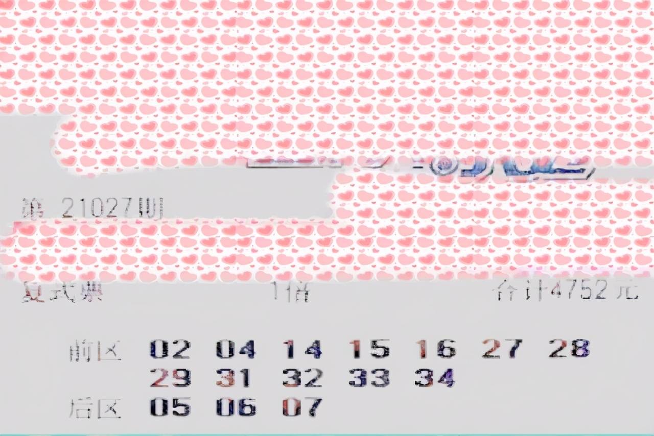 新澳门今晚开奖结果开奖2025096期 11-12-14-26-40-48U：10,新澳门今晚开奖结果揭晓，第2025096期的幸运数字与解析