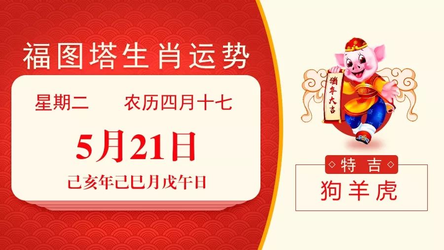 2025澳门今天晚上开什么生肖119期 01-03-20-26-30-40K：36,探寻澳门生肖彩票的秘密，以2025年澳门今晚生肖彩票为例