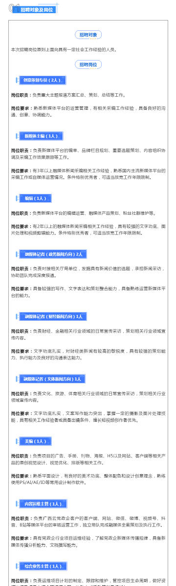 新澳精准资料免费提供58期110期 03-08-14-19-29-35Z：10,新澳精准资料免费提供，探索数字世界的秘密宝藏（第58期至第110期深度解析）