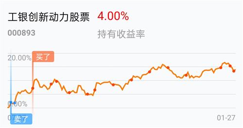 新澳门天天开奖结果010期 01-27-32-36-37-49Q：08,新澳门天天开奖结果深度解析，第010期开奖数字与未来趋势预测