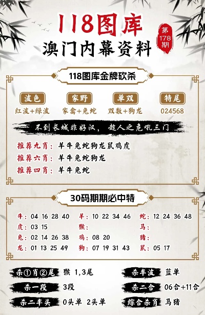 2025澳门免费最精准龙门020期 20-37-15-48-26-39T：31,探索澳门未来之门，精准预测与娱乐科技的融合