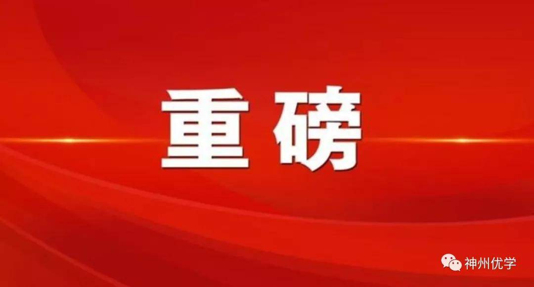 新澳最精准正最精准龙门客栈免费090期 02-07-08-28-35-42L：26,新澳最精准正龙门客栈揭秘，免费090期彩票预测与策略