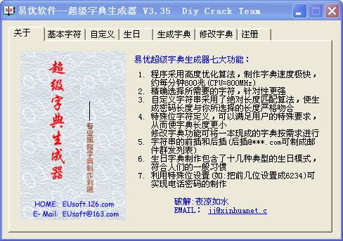 澳门码的全部免费的资料028期 06-10-13-21-35-40M：46,澳门码的全部免费资料解析——第028期及特定数字组合探讨（关键词，澳门码、免费资料、数字组合）