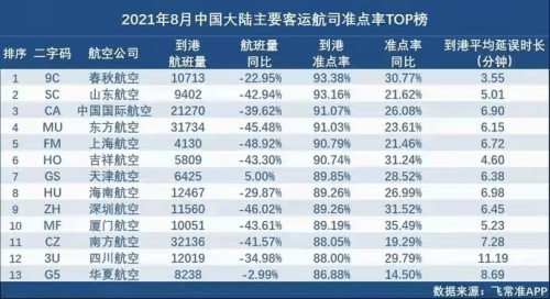 精准一肖 00%准确精准的含义024期 05-07-09-25-39-45B：30,精准一肖，揭秘百分之百准确预测的含义与秘密