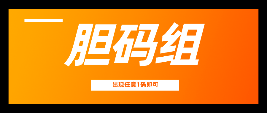 澳门最精准的资料免费公开104期 23-25-32-33-35-45Y：07,澳门最精准的资料免费公开第104期，揭秘数字背后的秘密与未来趋势分析（23-25-32-33-35-45Y，07）