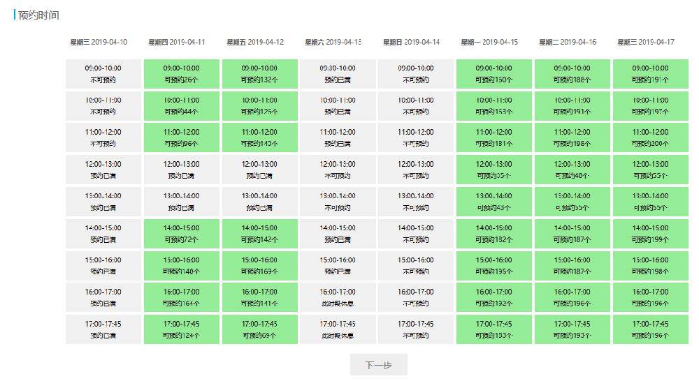 2025年新澳门免费资料大全028期 06-16-34-37-44-45A：24,探索未来奥秘，2025年新澳门免费资料大全第028期解密之旅（关键词，06-16-34-37-44-45A，24）