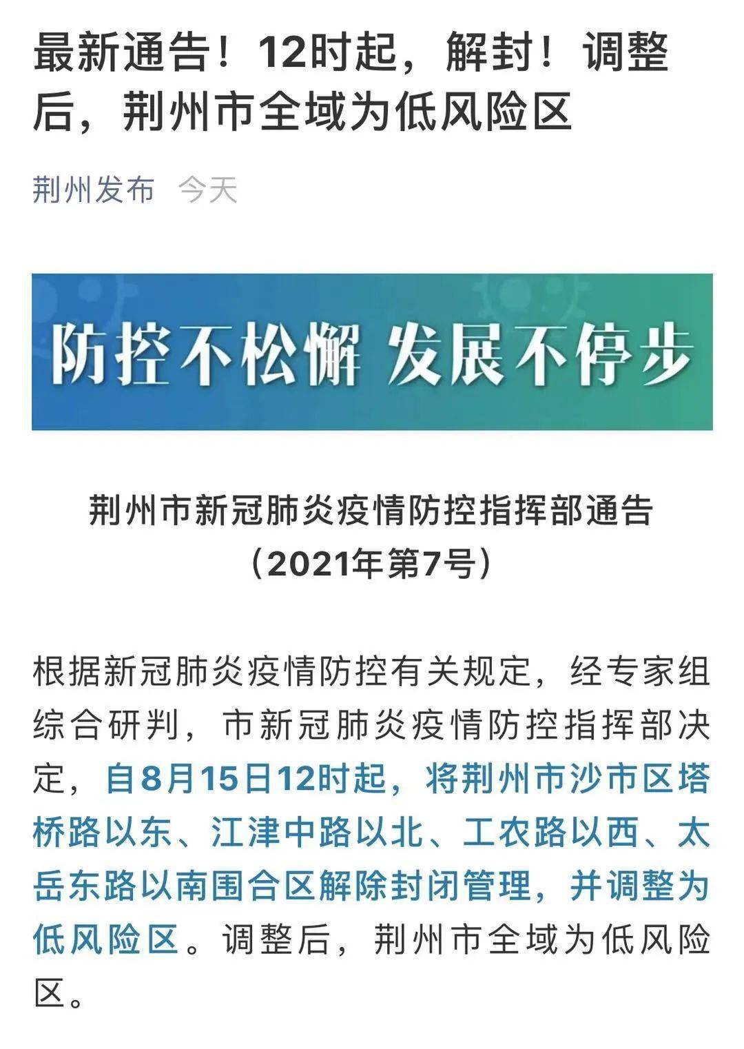 新澳精准资料免费提供221期146期 12-16-25-28-43-49B：10,新澳精准资料，探索免费提供的价值深度与前瞻性（第221期与第146期分析）