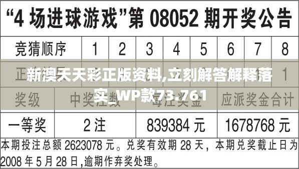 2025年2月19日 第21页