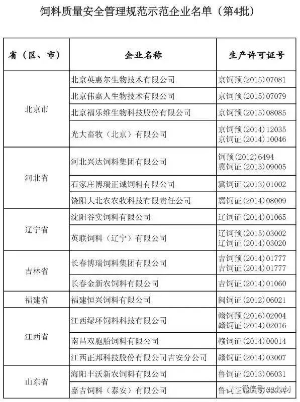 二四六天好彩944cc246天好资料017期 18-47-33-28-07-22T：01,二四六天好彩944cc与246天好资料的深度解析，第017期的独特视角与策略解密