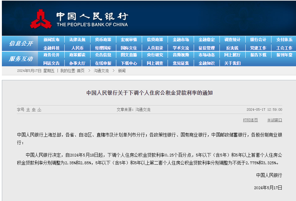 2025精准管家婆一肖一马025期 05-47-31-33-19-02T：23,探索未来预测，2025精准管家婆的神秘数字解读