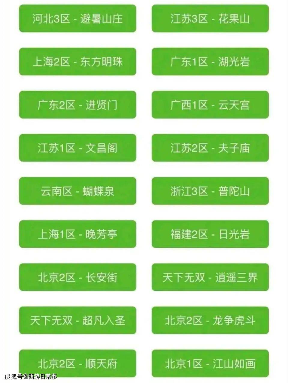 2025新澳免费资料彩迷信封069期 28-33-31-02-48-39T：17,探索新澳彩迷世界，2025年069期新澳免费资料彩迷信封的秘密