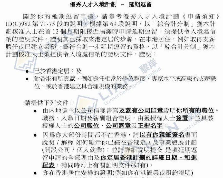 香港一码一肖100准吗087期 48-29-41-22-10-14T：28,关于香港一码一肖的探讨，真实性与预测性的探索